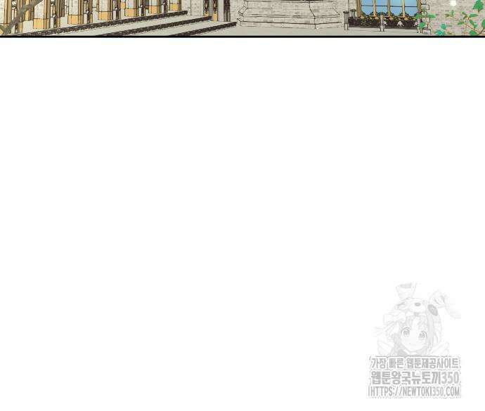 후회조차 사치인 당신들에게 14화 119