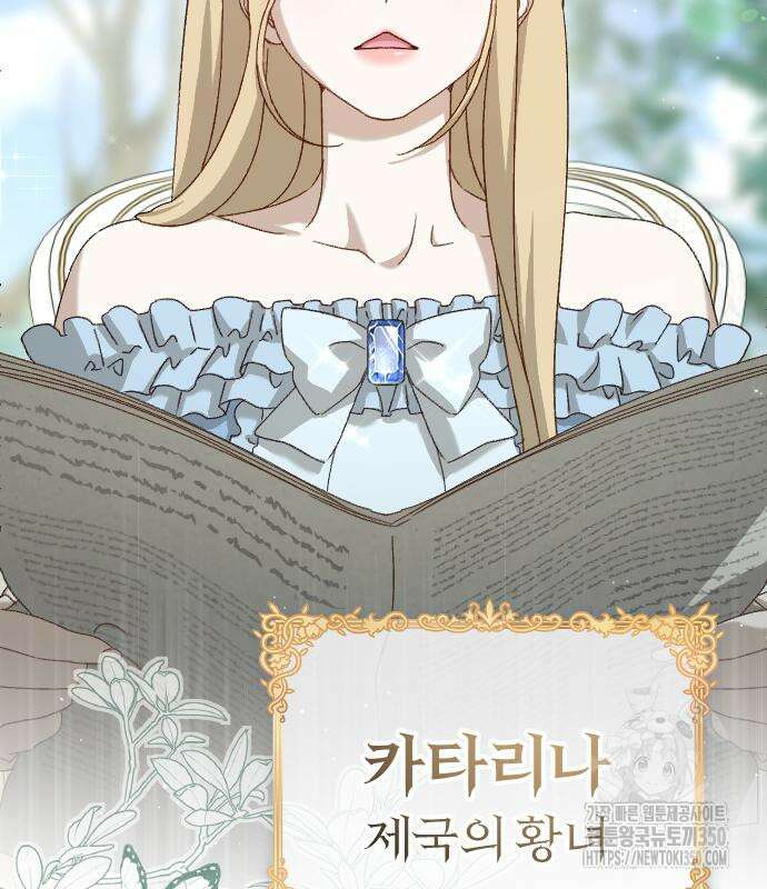 후회조차 사치인 당신들에게 14화 123