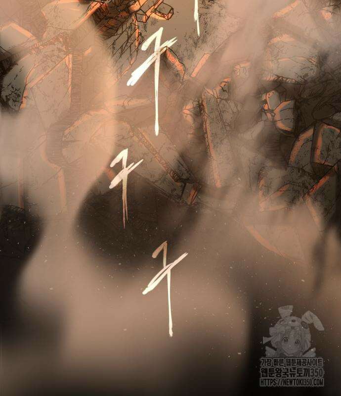 사람의 탈 31화 5
