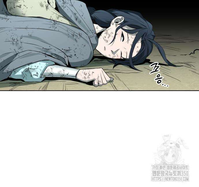 사람의 탈 31화 10