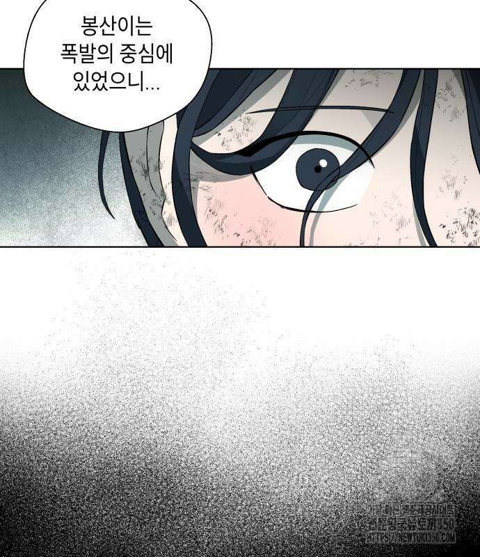 사람의 탈 31화 23