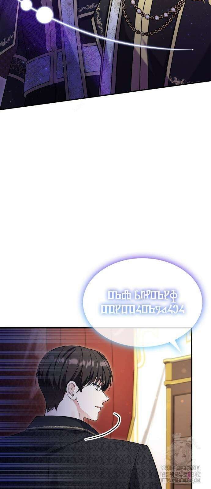 이러면 안 돼요, 전하! 69화 44