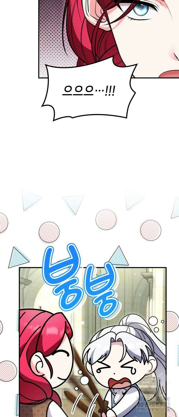 이러면 안 돼요, 전하! 69화 63