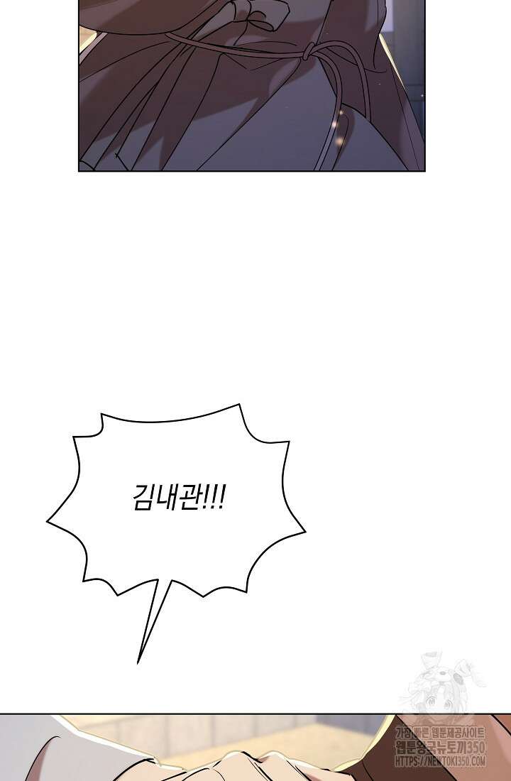 조선춘화실록 34화 10