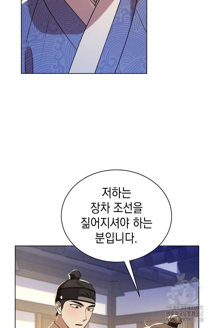 조선춘화실록 34화 15
