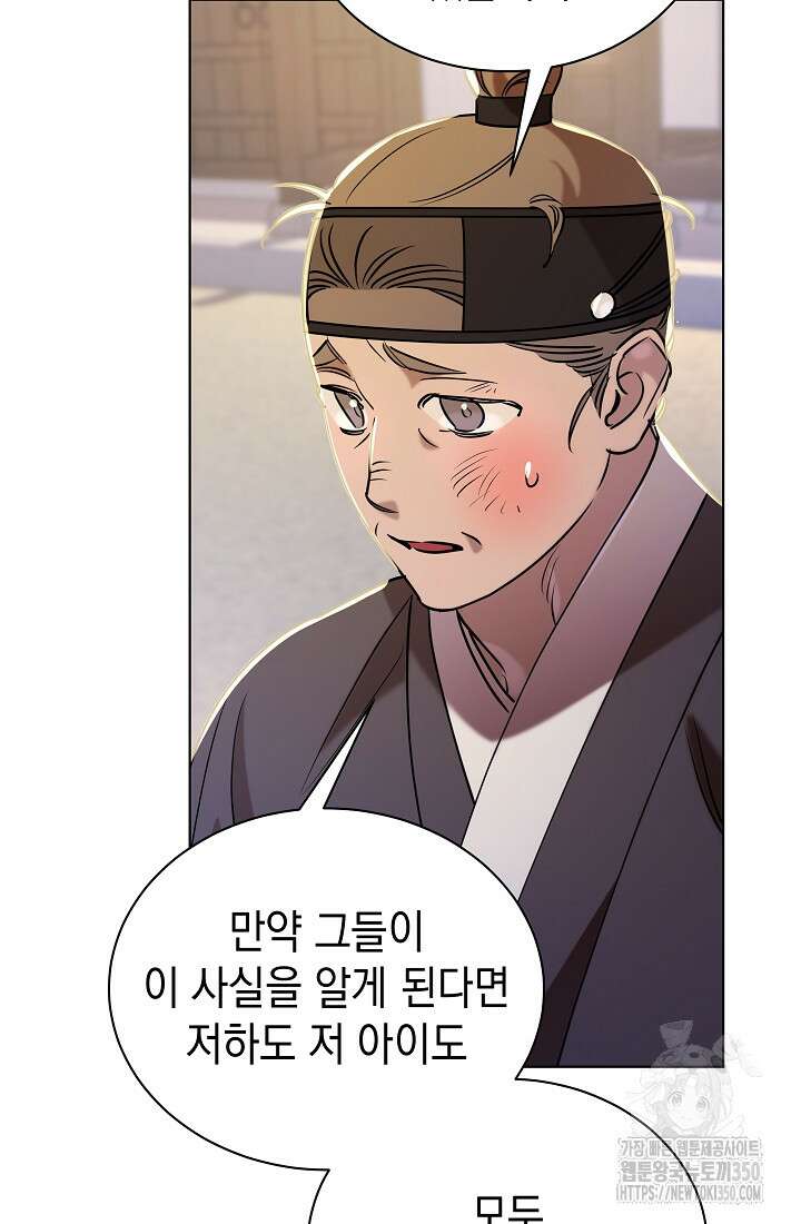 조선춘화실록 34화 19