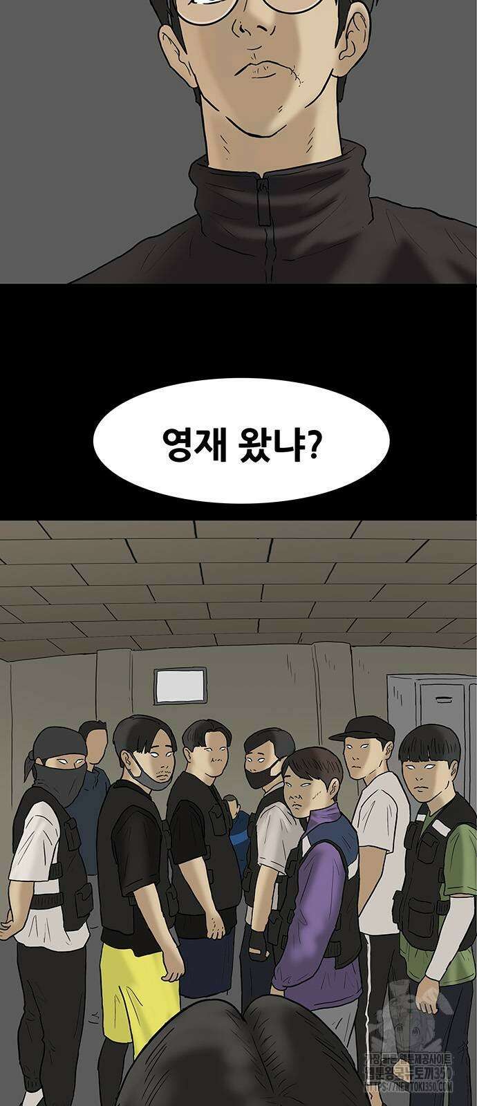 배달왕 43화 4