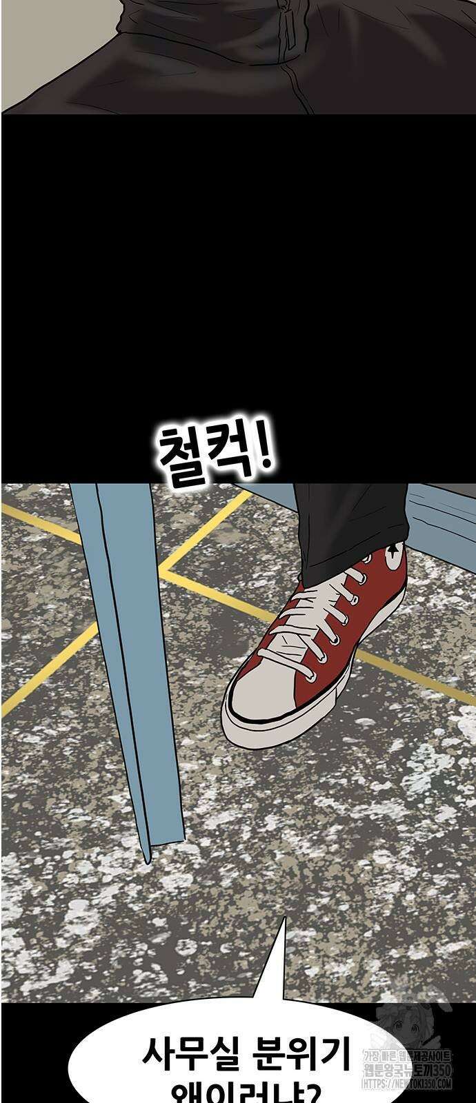 배달왕 43화 15