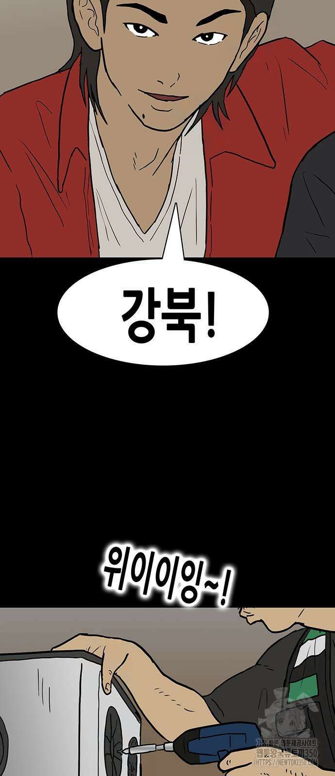 배달왕 43화 27