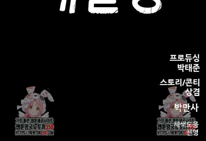 배달왕 43화 35