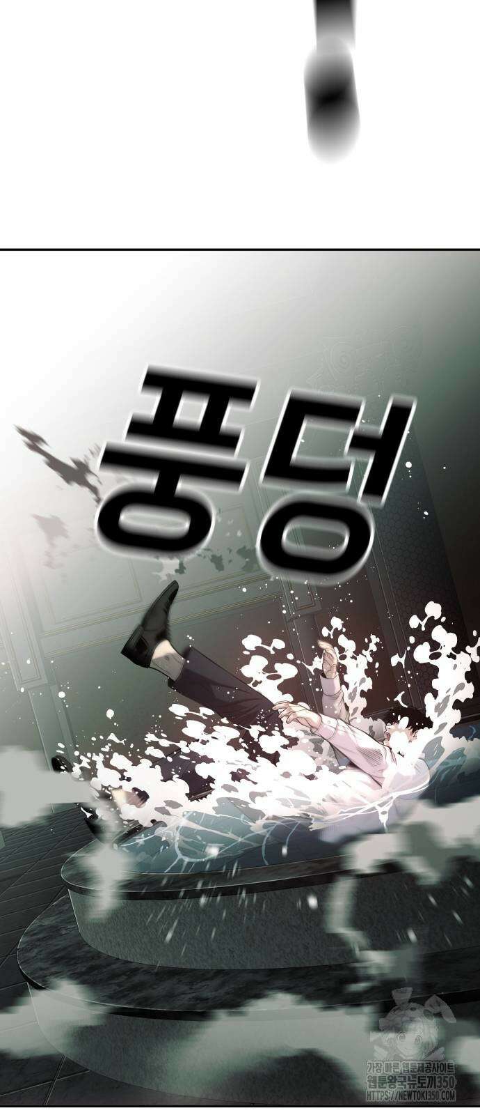불효자 25화 14