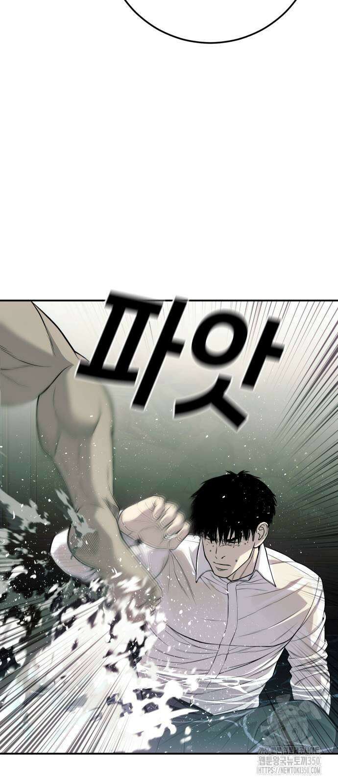 불효자 25화 18