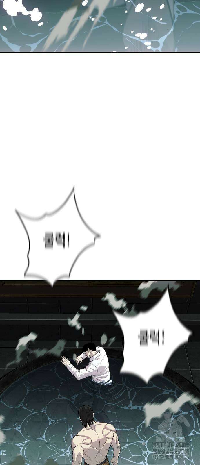 불효자 25화 20