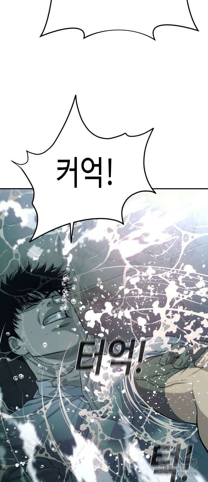 불효자 25화 27