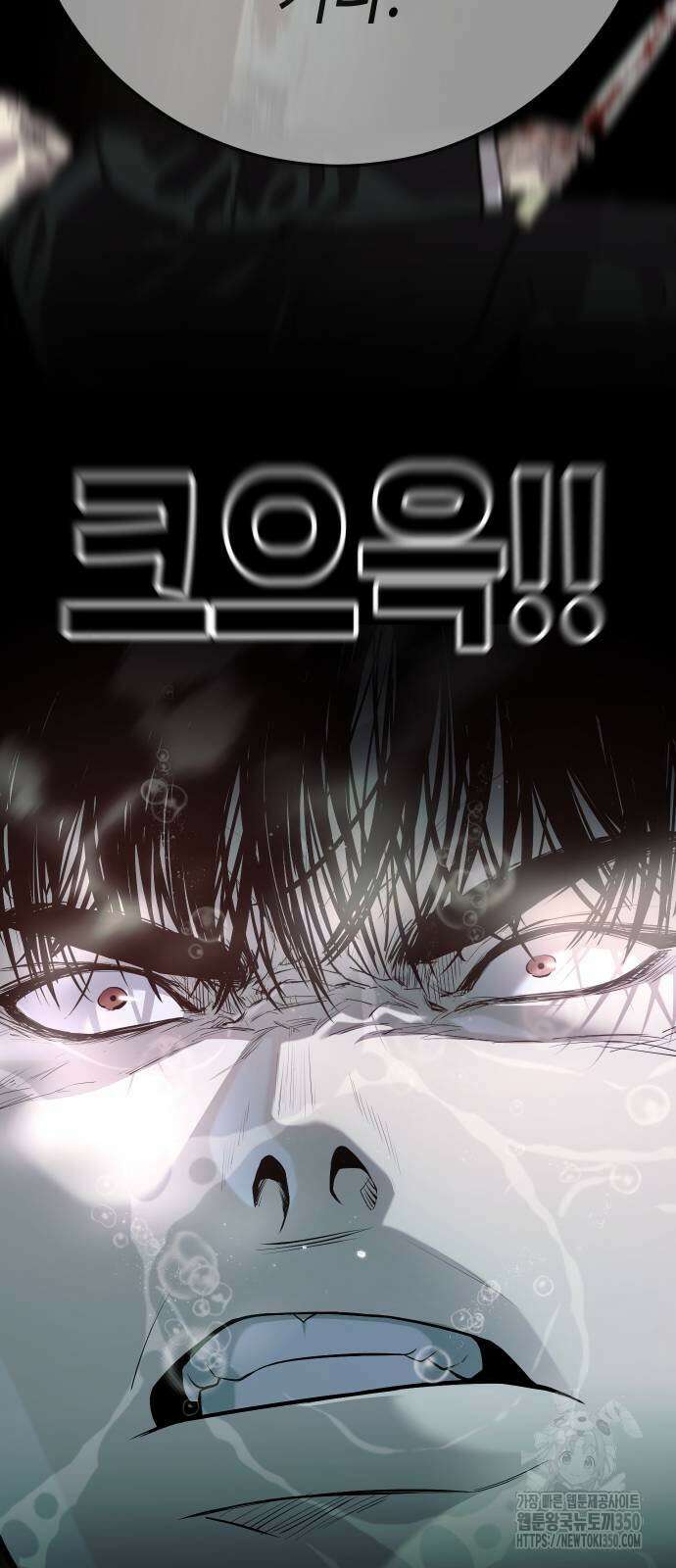 불효자 25화 39