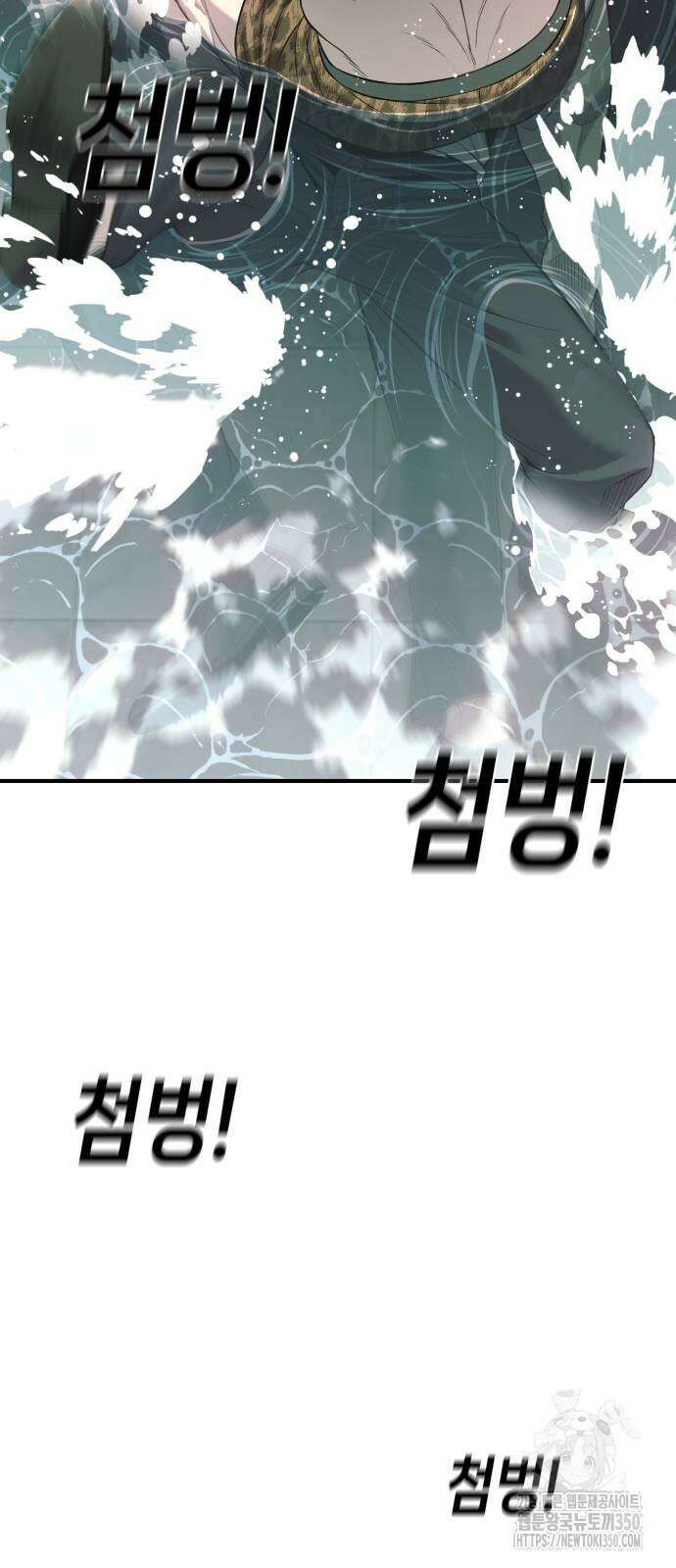 불효자 25화 42