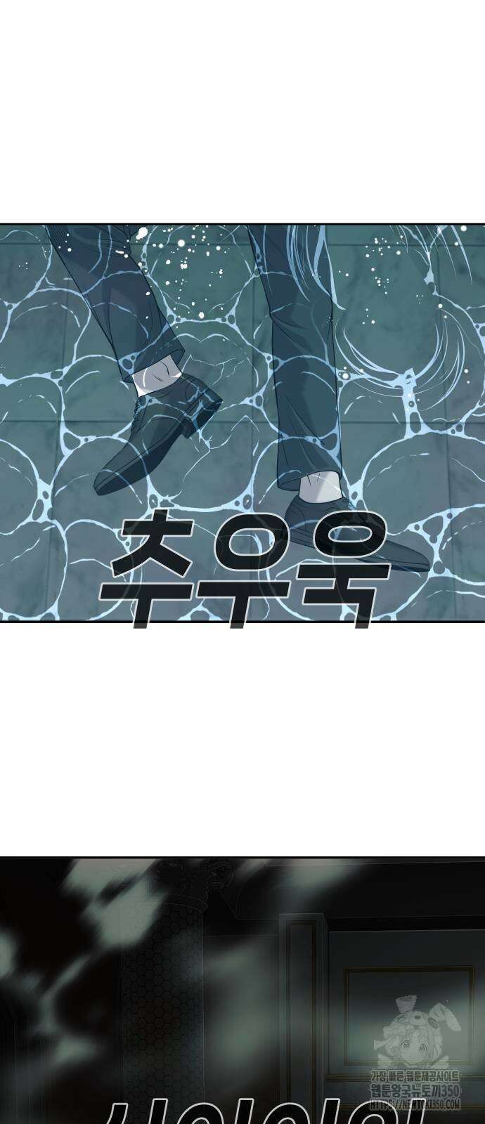 불효자 25화 43