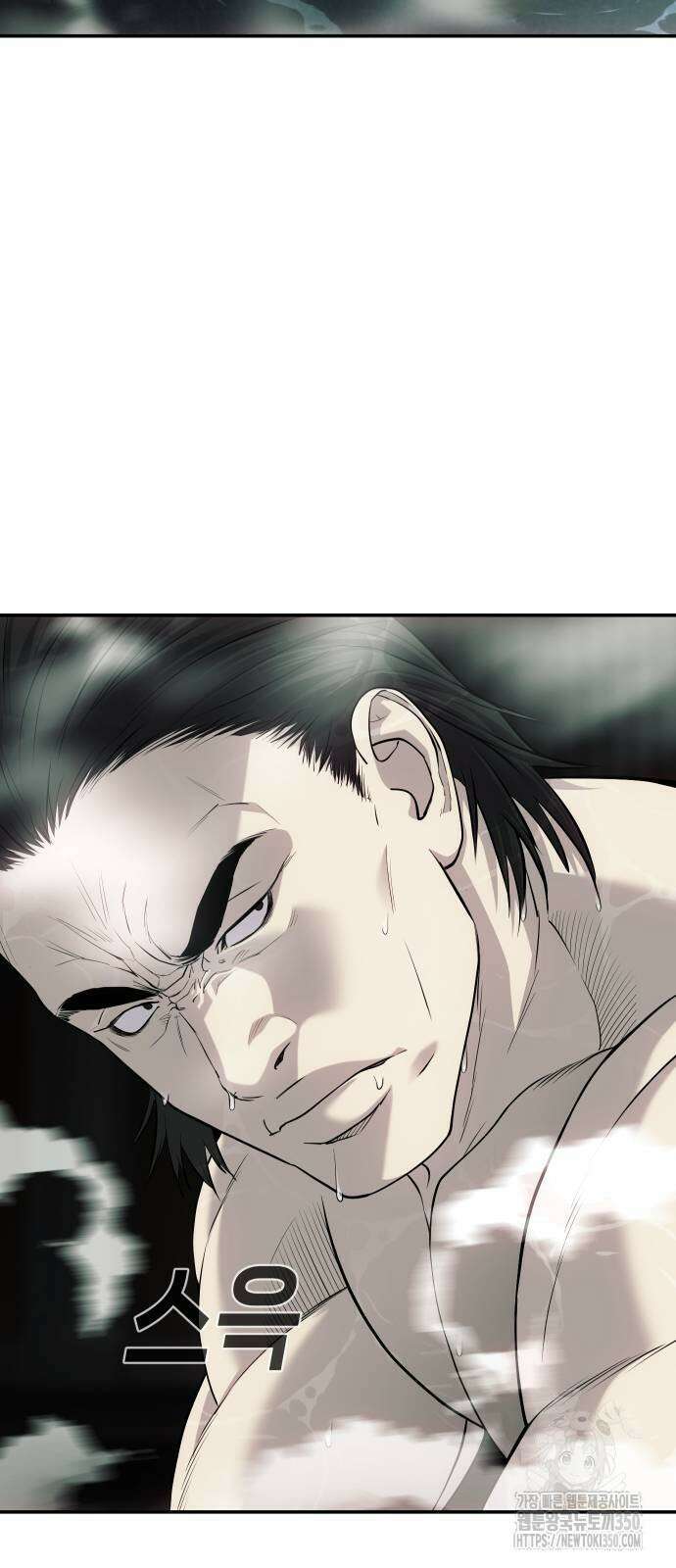불효자 25화 47