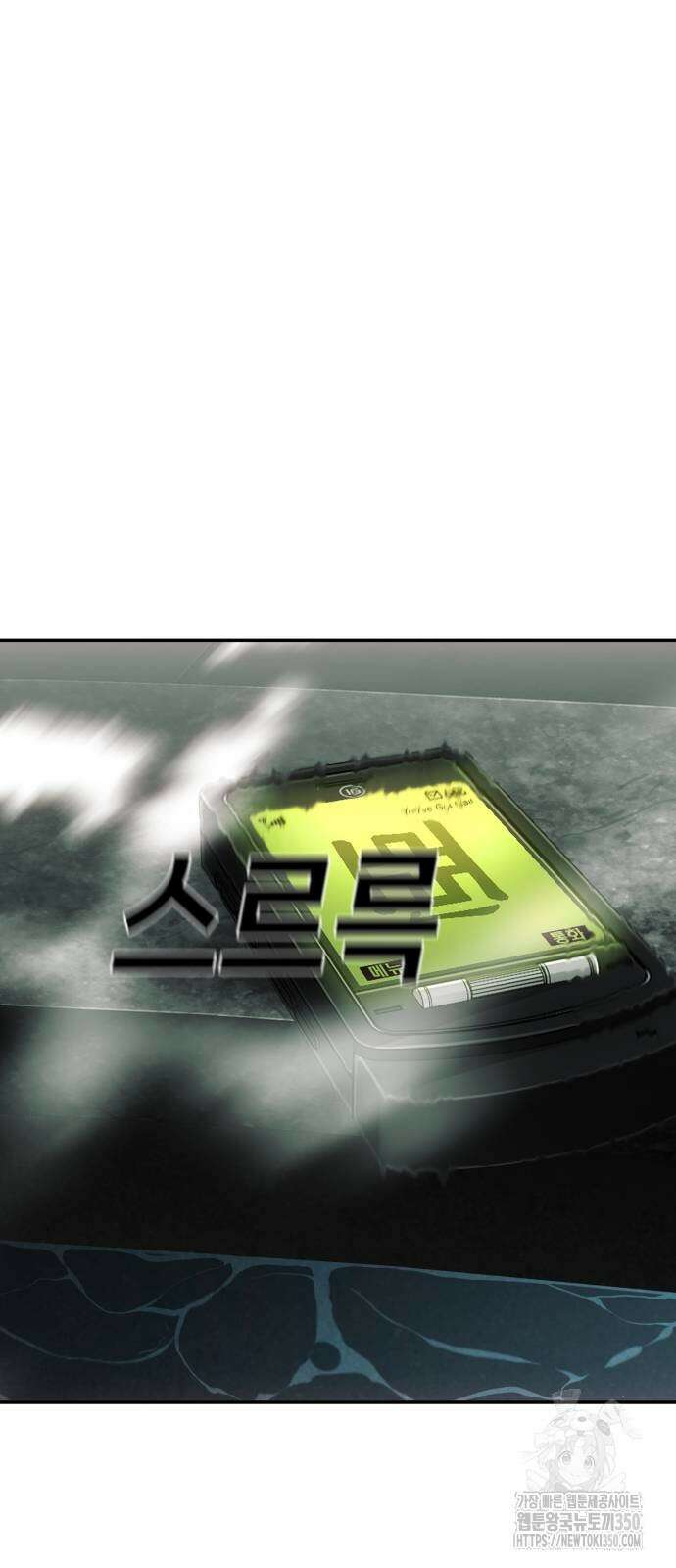 불효자 25화 48