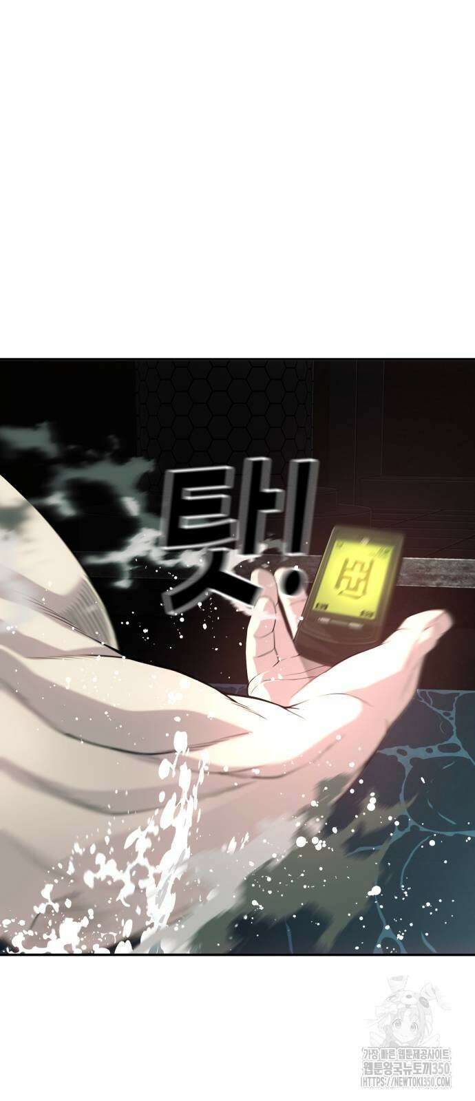 불효자 25화 49