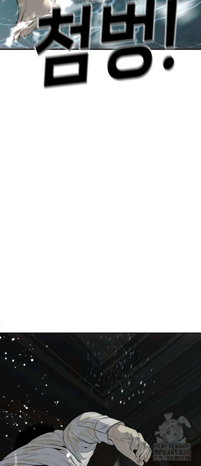 불효자 25화 57