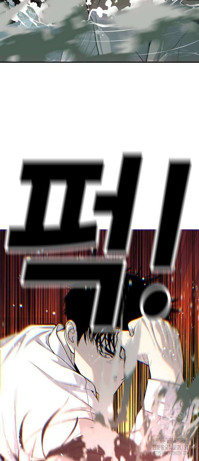 불효자 25화 61