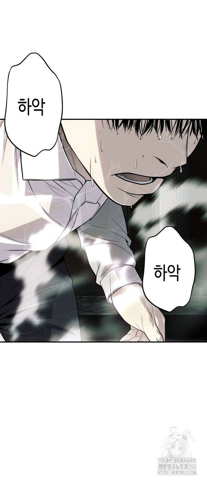 불효자 25화 64