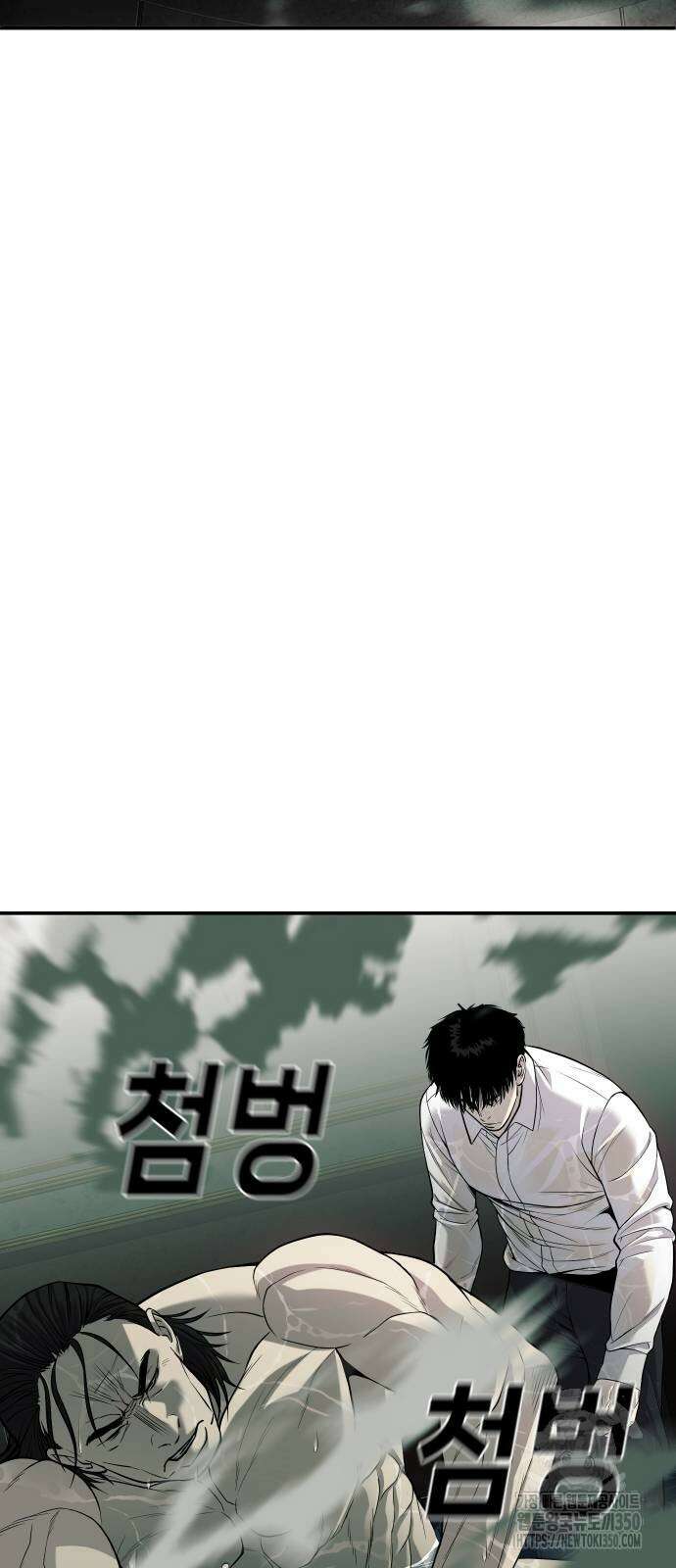 불효자 25화 66