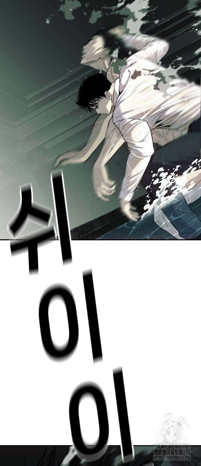 불효자 25화 69