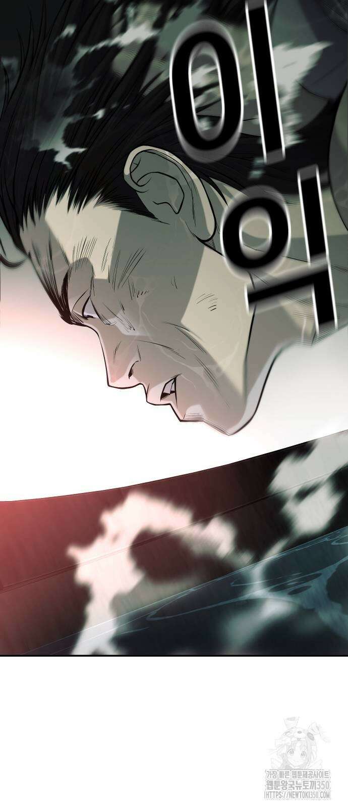 불효자 25화 70