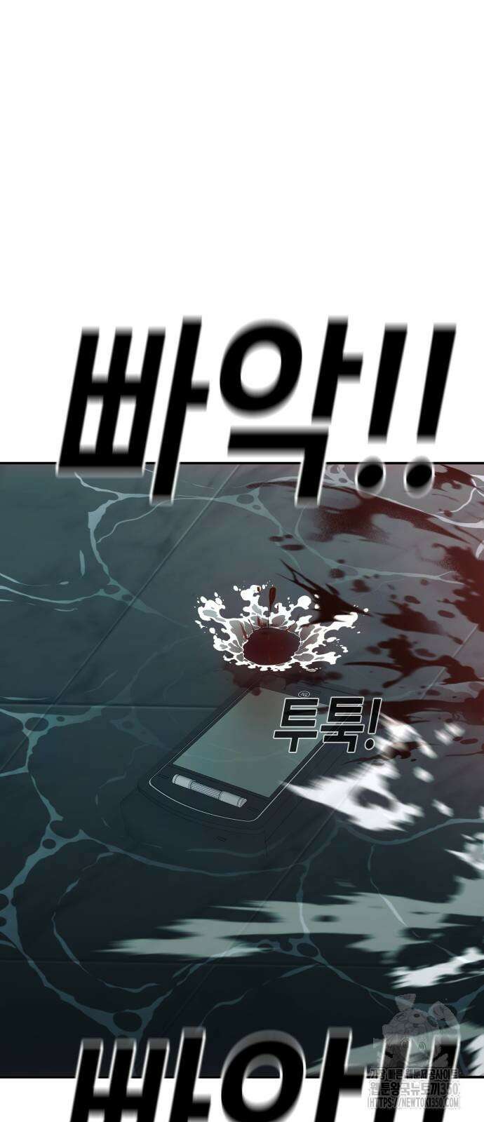 불효자 25화 71