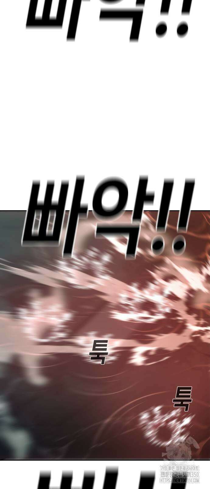 불효자 25화 72