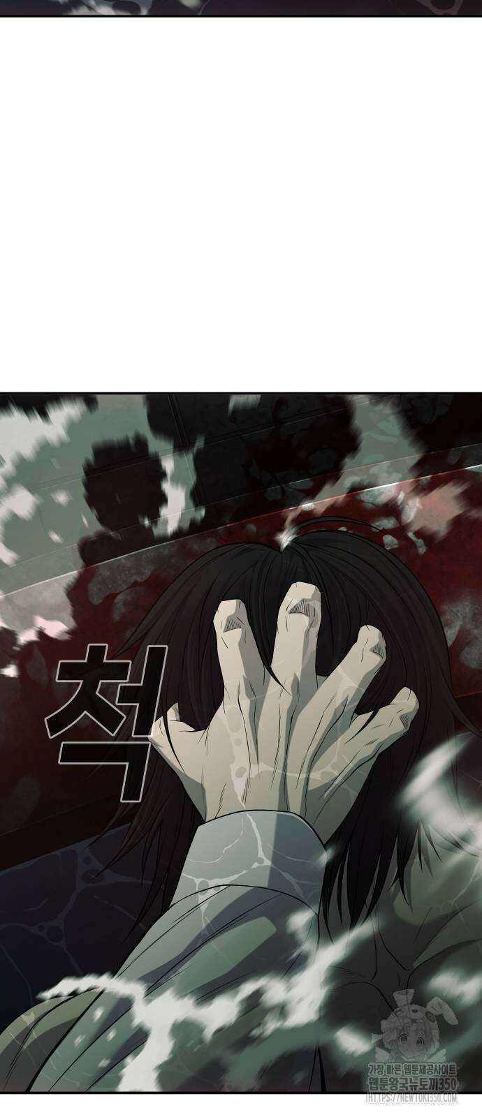 불효자 25화 74