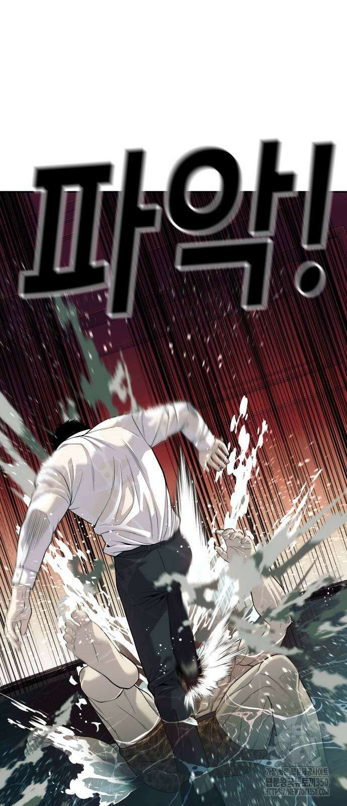 불효자 25화 84