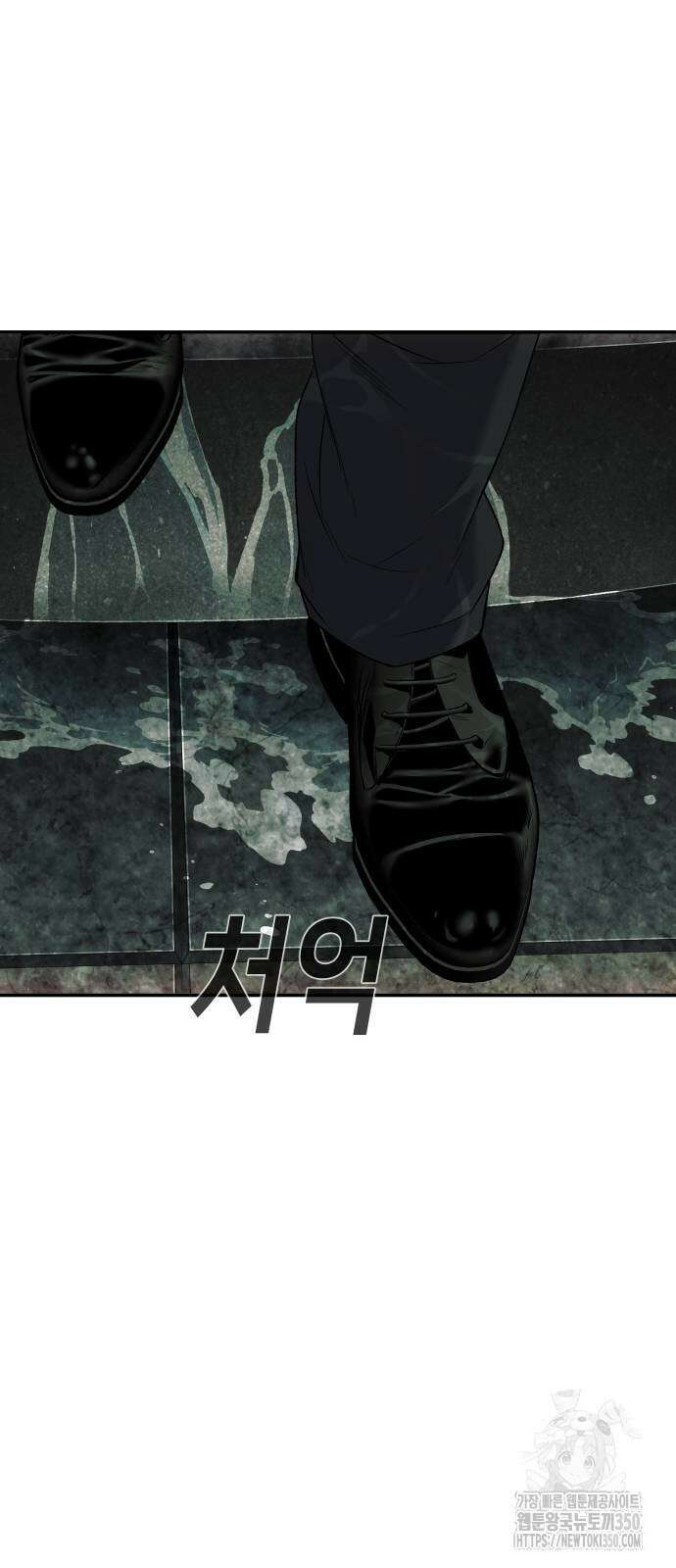 불효자 25화 88