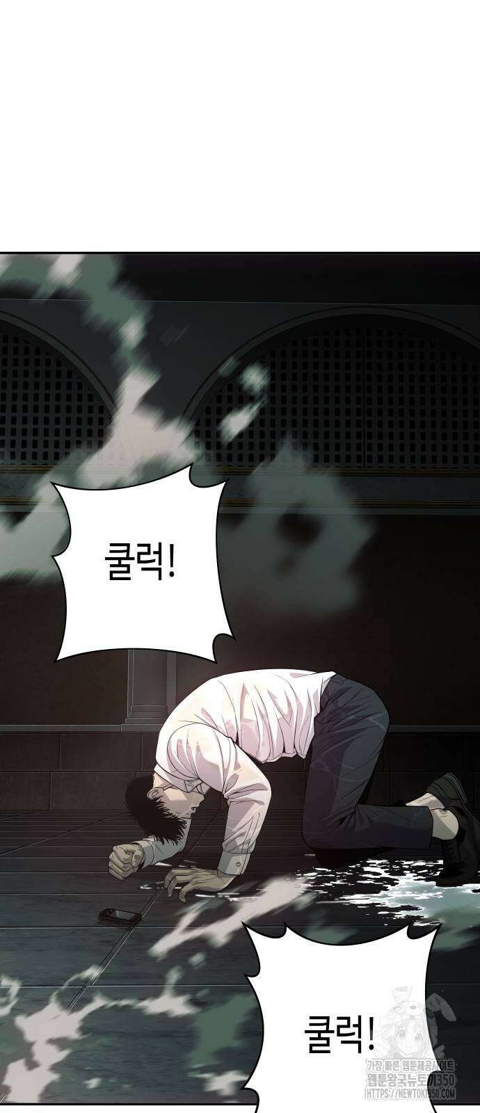 불효자 25화 99