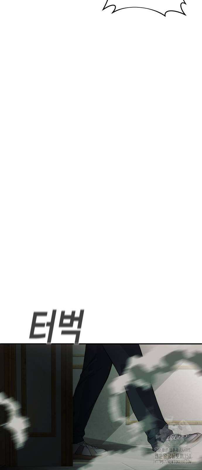 불효자 25화 100