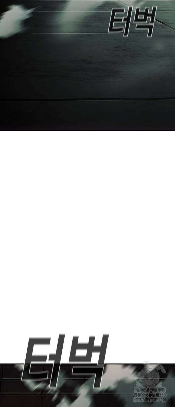 불효자 25화 101