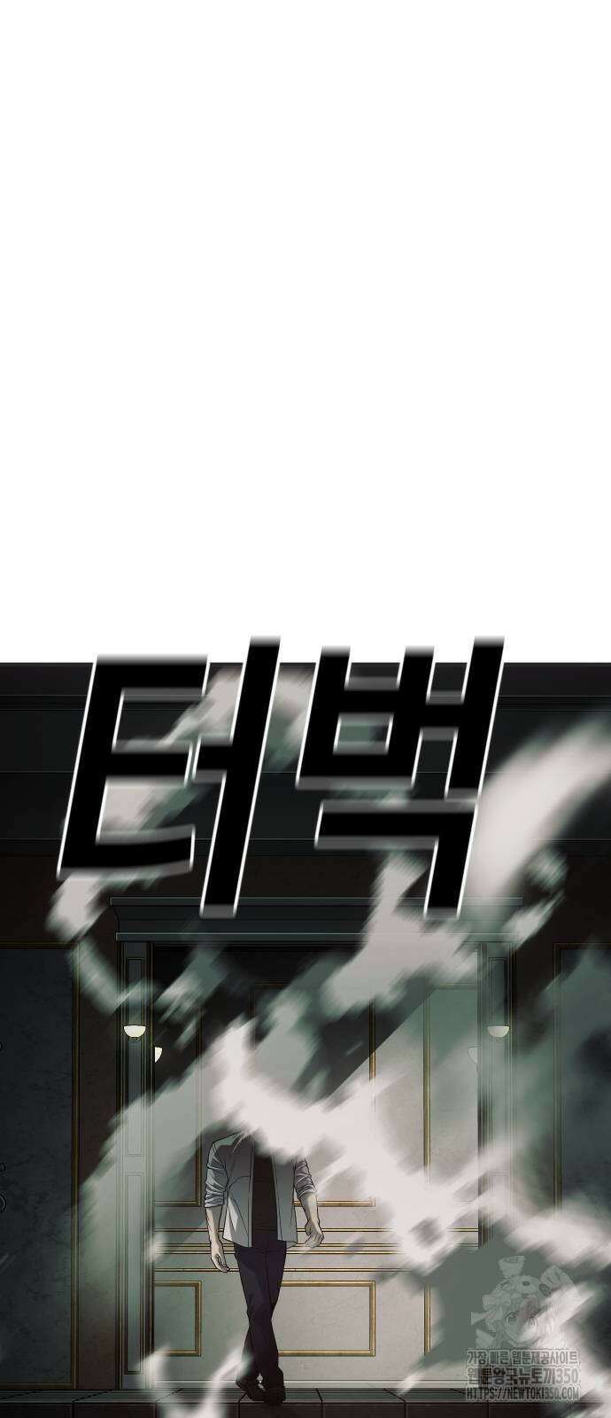 불효자 25화 103