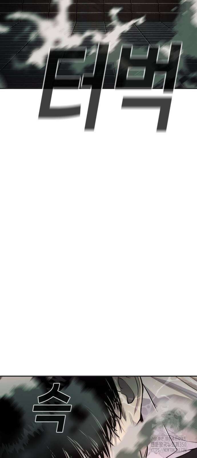 불효자 25화 104