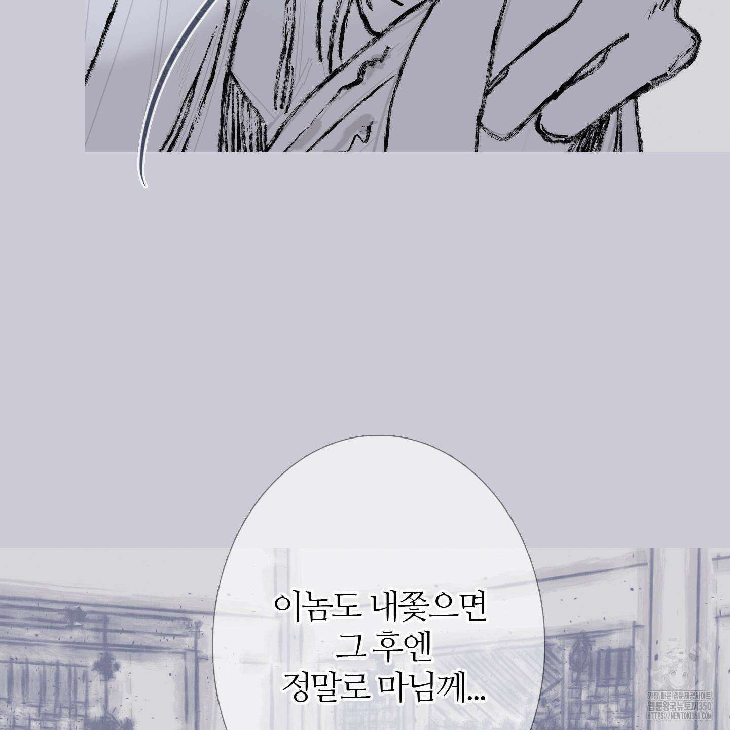 귀문관살 80화 5