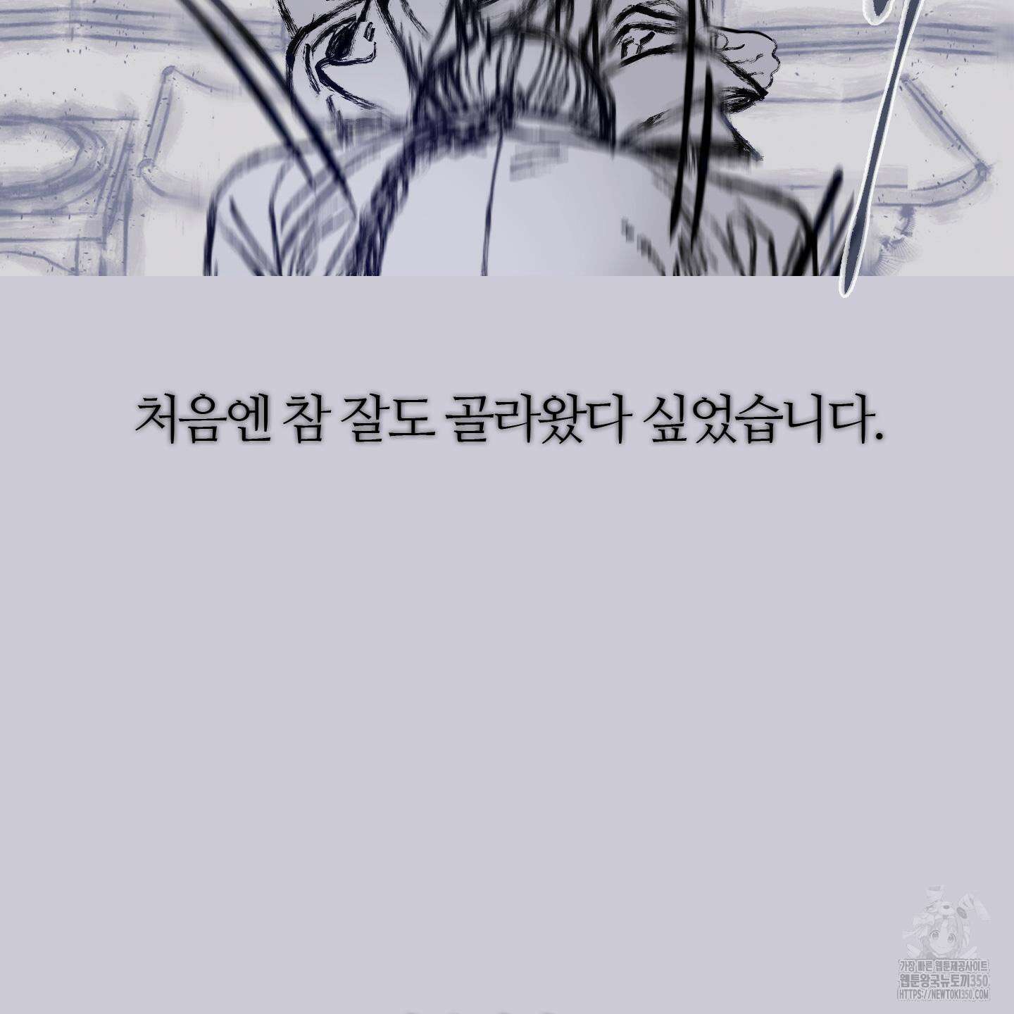 귀문관살 80화 14