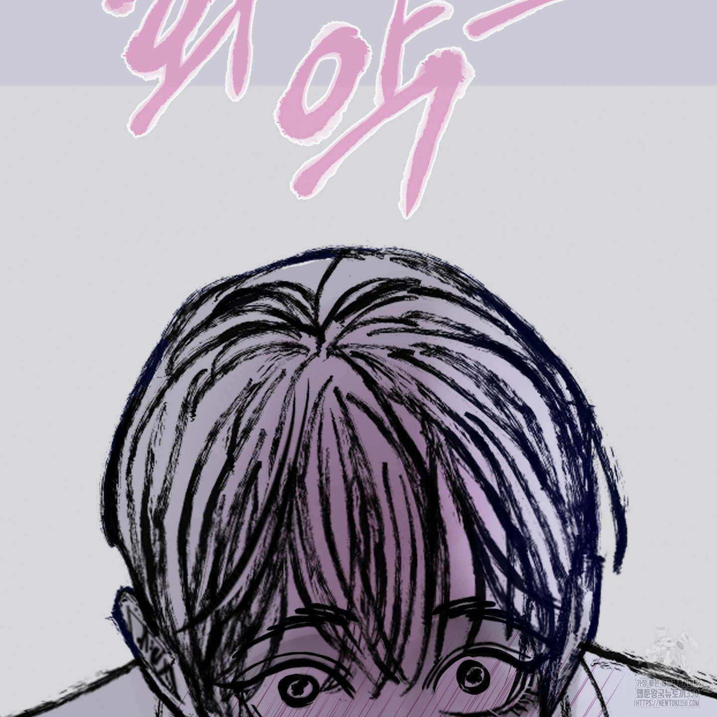 귀문관살 80화 17