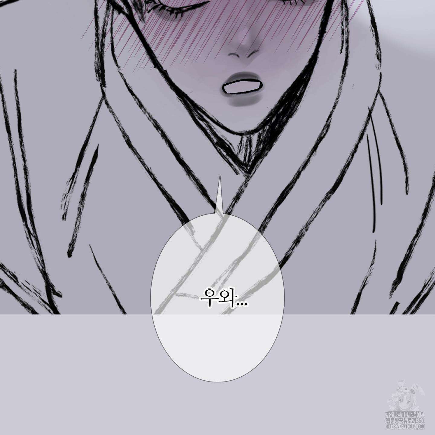 귀문관살 80화 18