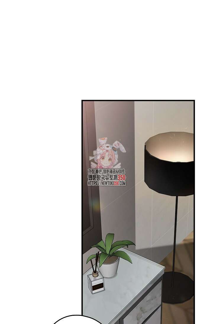 올 어바웃 유어 러브 8화 1