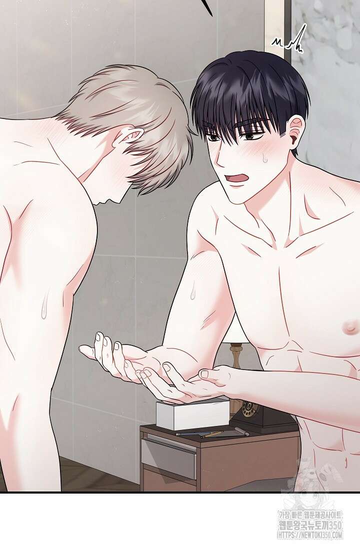 올 어바웃 유어 러브 8화 3