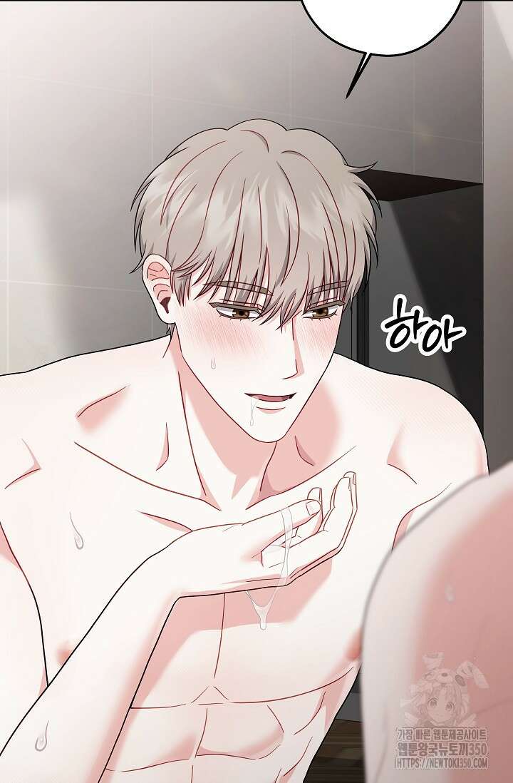 올 어바웃 유어 러브 8화 6