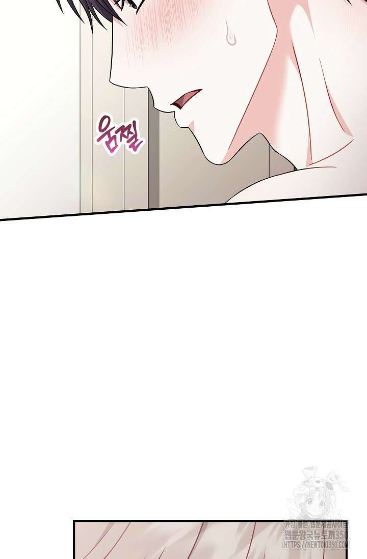 올 어바웃 유어 러브 8화 8