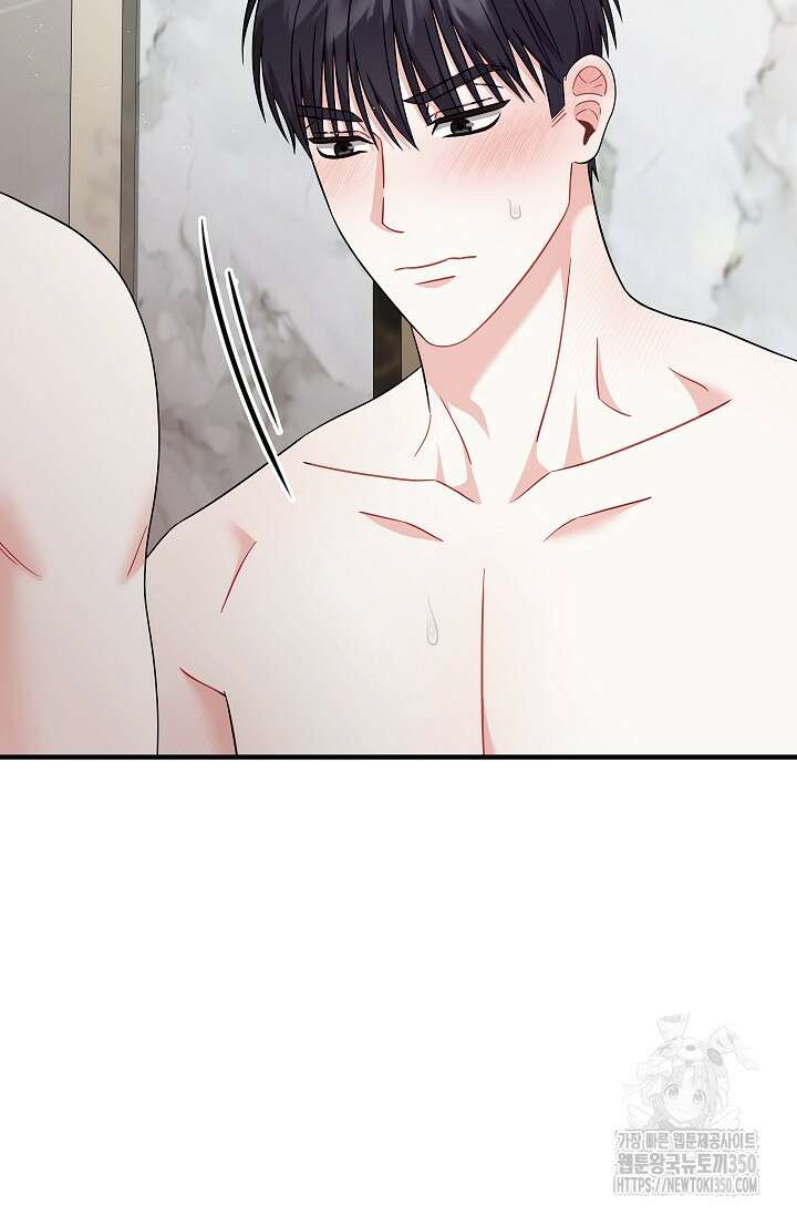 올 어바웃 유어 러브 8화 12