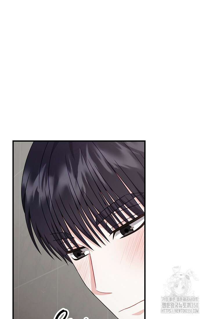 올 어바웃 유어 러브 8화 18